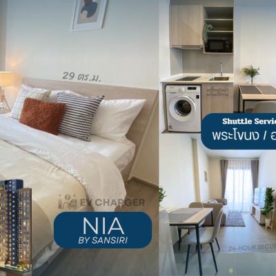 ภาพห้อง Nia by sansiri ลำดับ 19